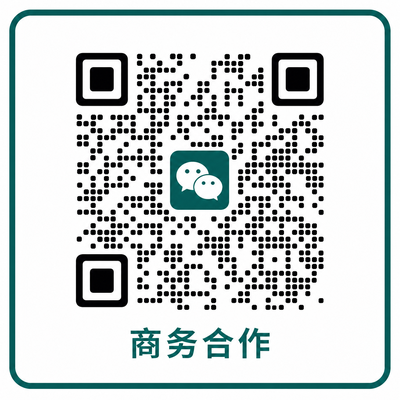 海角网商务合作二维码